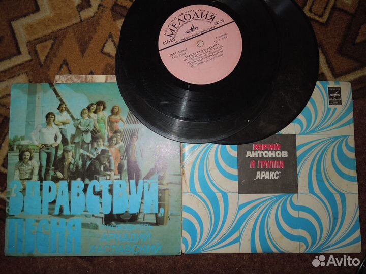 Виниловые пластинки