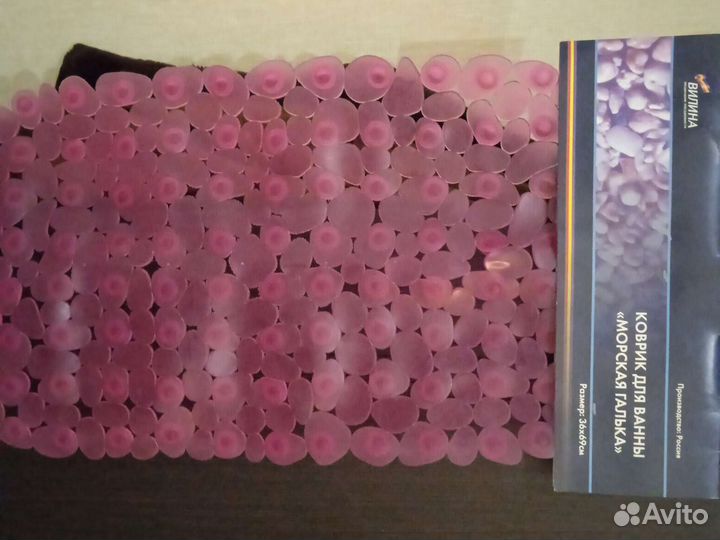 Новый коврик для ванны