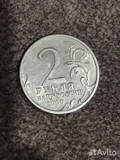 Монеты
