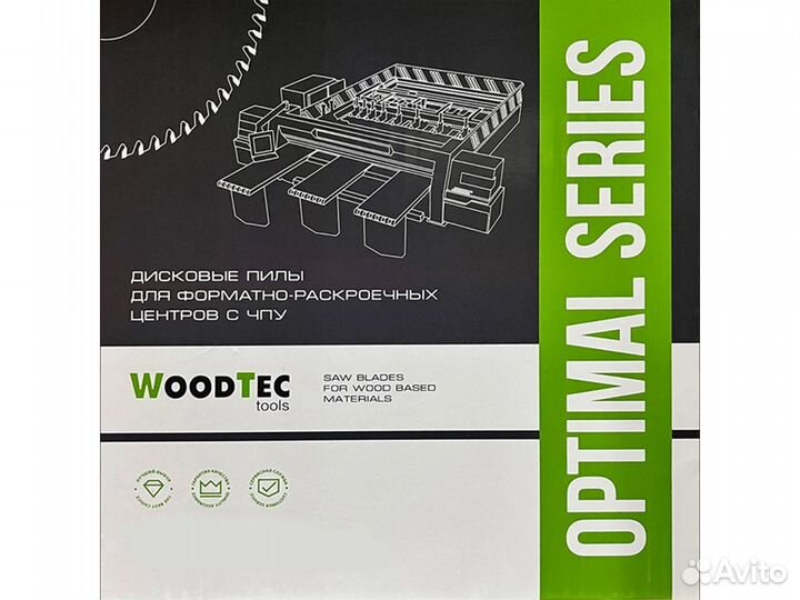 Пила для форматно-раскроечных центров с чпу D200