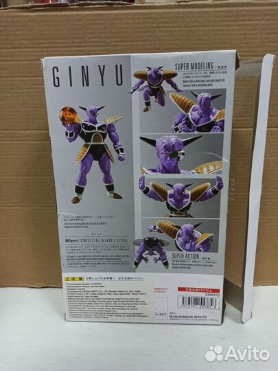 Фигурка S.H.Figuarts Dragon Ball Z Ginyu