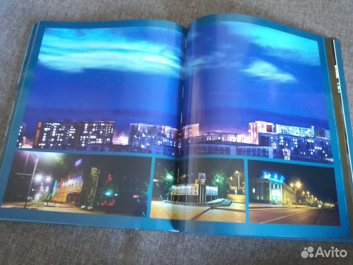 Книга Мой Прокопьевск