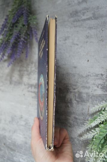 Штурм абсолютного нуля Бурмин 1983 г