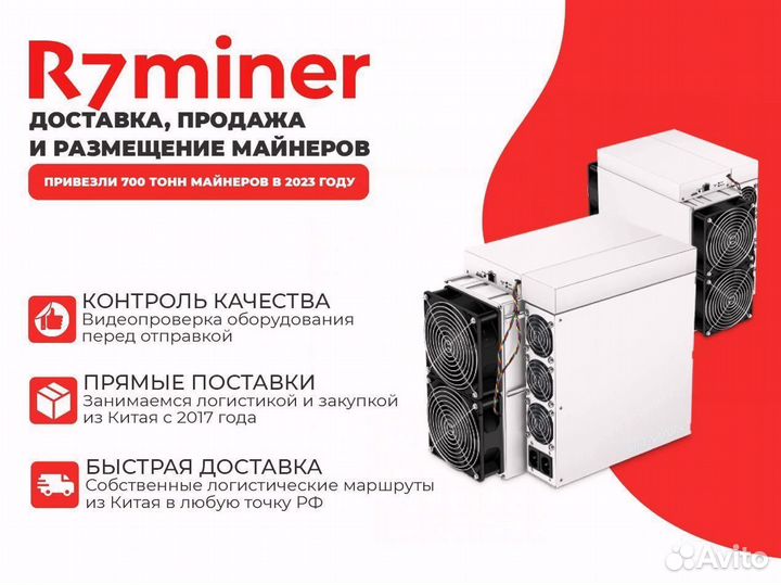 Asic Antminer T21 190T