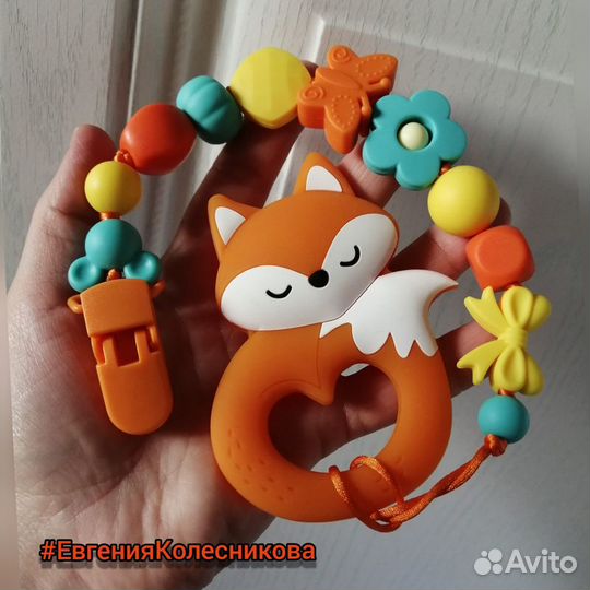 Силиконовый прорезыватель