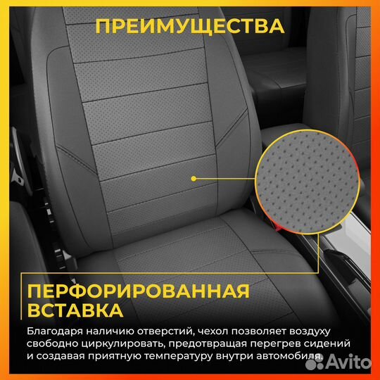Авточехлы для Тойота Королла 11 с 2012-2018