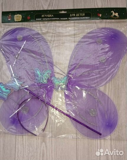 Карнавальный костюм крылья бабочки