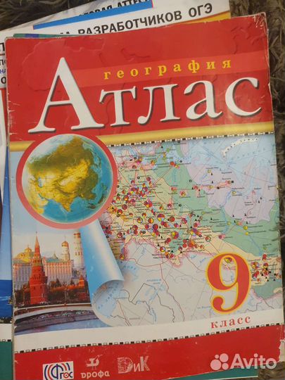 Сборник огэ математика, общество и география