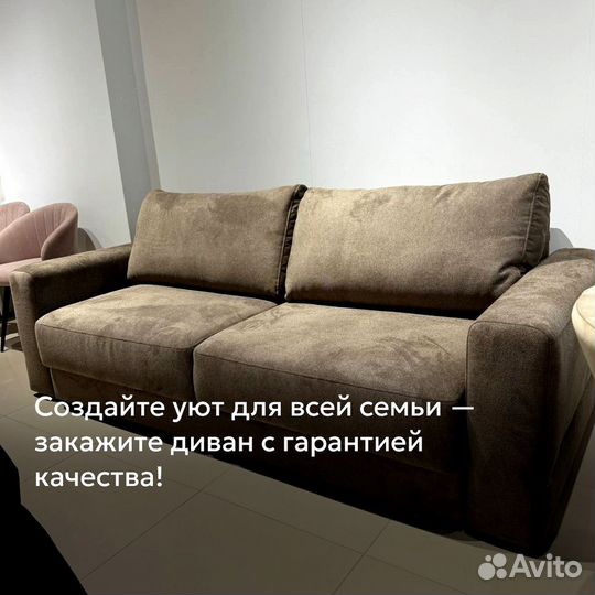 Диван еврокнижка от производителя