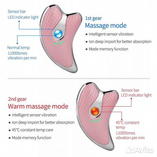 Массажер для лица