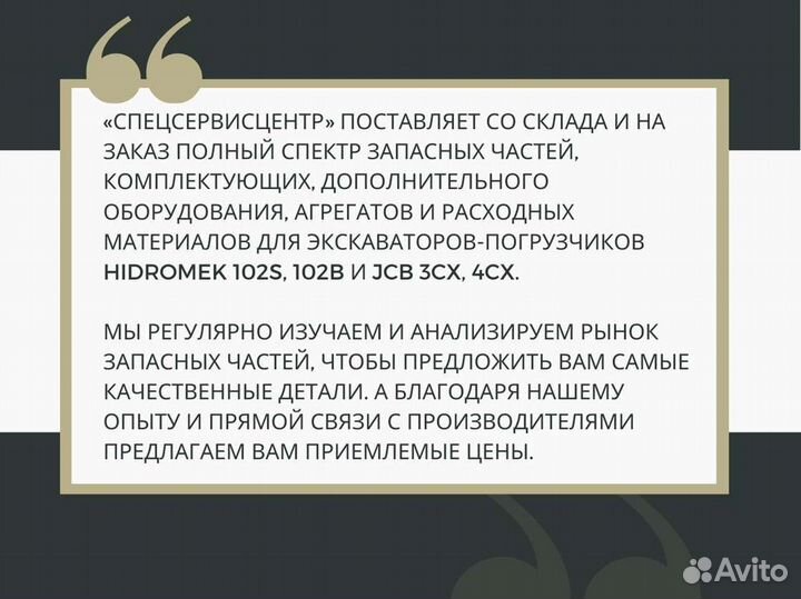 Датчик положения распредвала John Deere