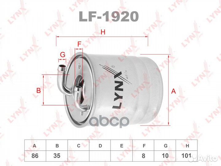 Фильтр топливный mercedes-benz C200D-350D(W204)