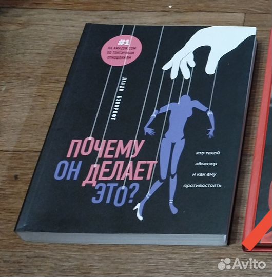 Книги нон фикшн