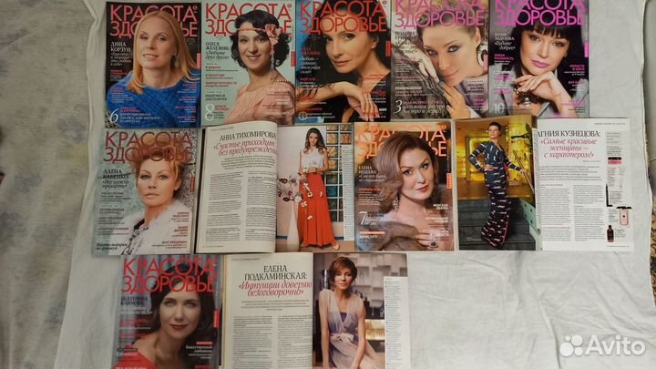 Журналы о Красоте, Здоровье и для родителей