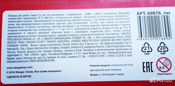 Конструктор экскаватор 