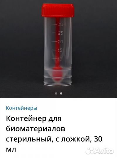 Пустые баночки