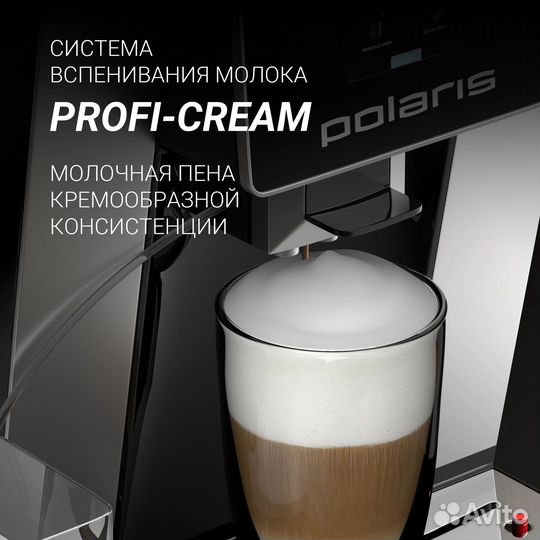 Кофемашина Polaris pacm 2060AC