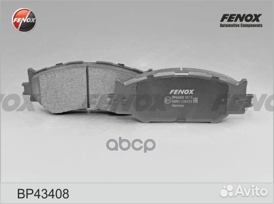 Колодки тормозные дисковые перед прав/лев B