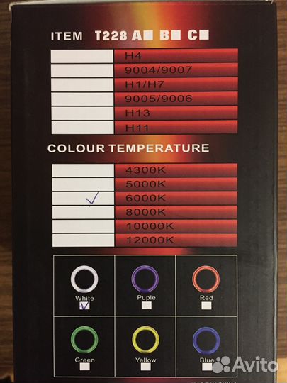 Биксеноновые линзы