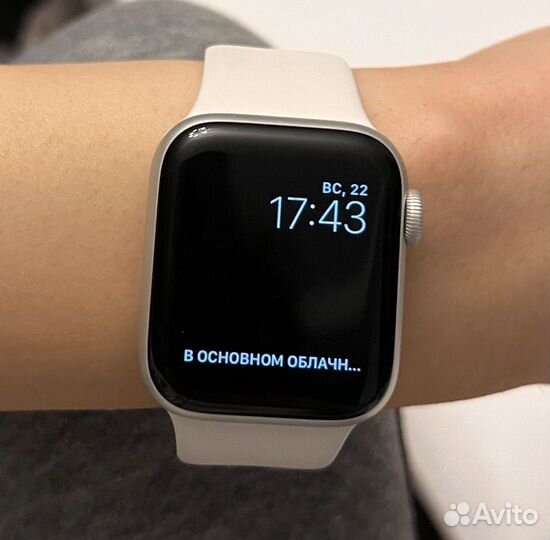 Apple watch series 5 40mm