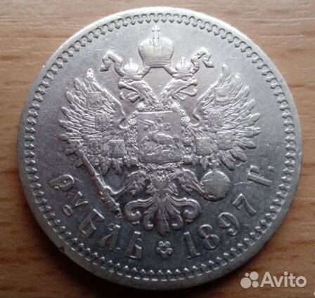 Рубль Царской России Николай 2 аг 1898г