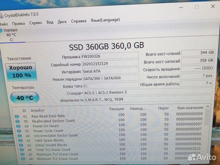 Комп. 4ядра/8Гб озу/ssd360