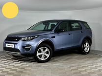 Land Rover Discovery Sport 2.0 AT, 2018, 217 790 км, с пробегом, цена 2 147 000 руб.