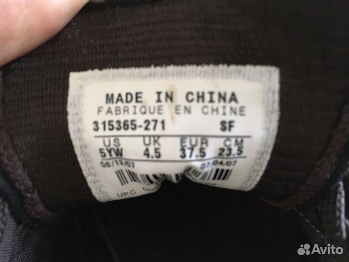 Бутсы Nike