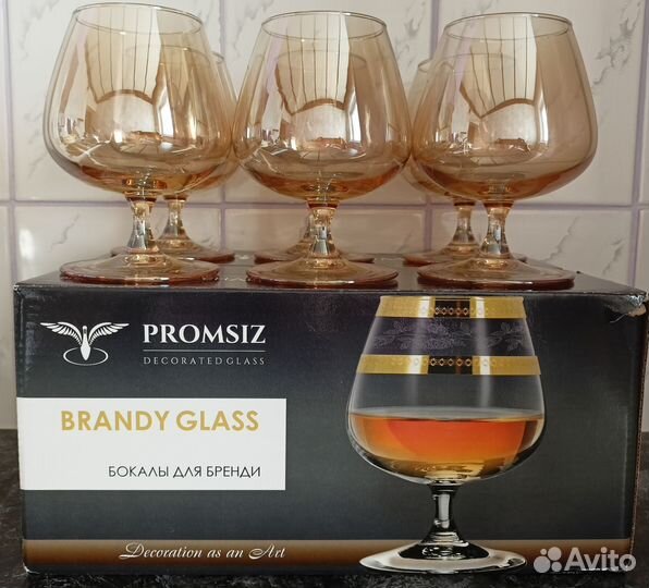 Бокалы бренди новые