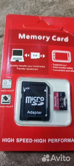 Карты памяти MicroSD 2 TB Extreme PRO