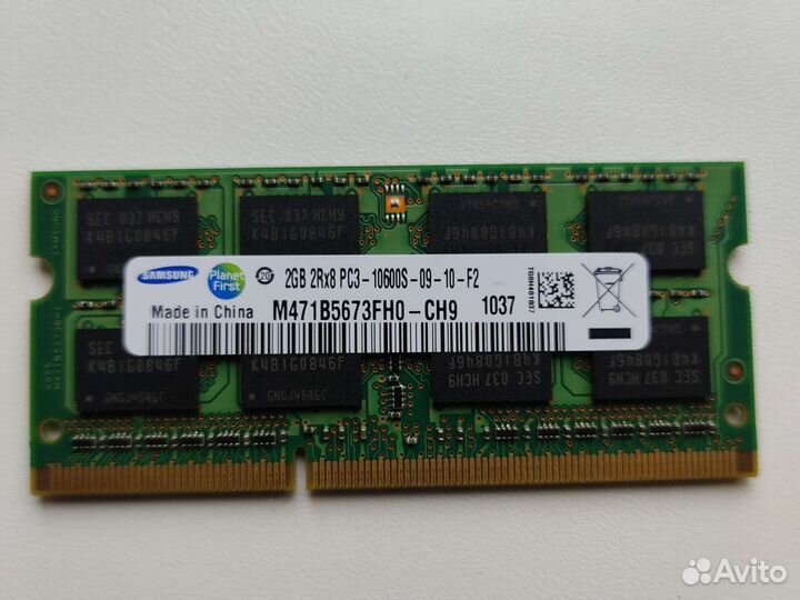 Оперативная память для ноутбука so-dimm