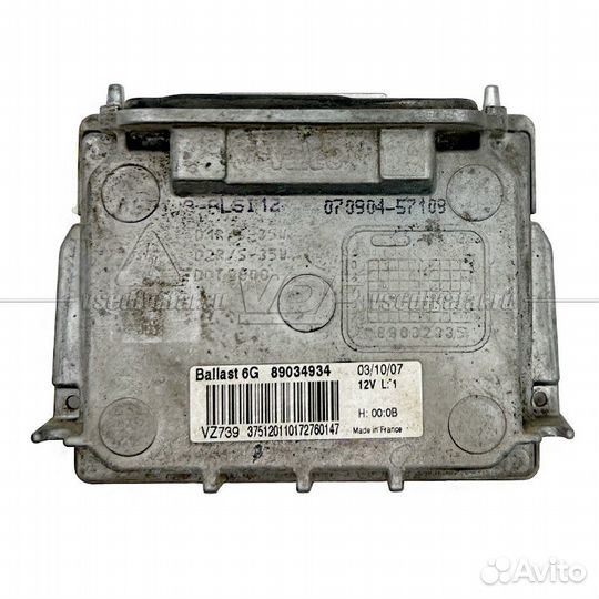 Ксеноновый блок розжиг Valeo 6 Green D1S 89034934