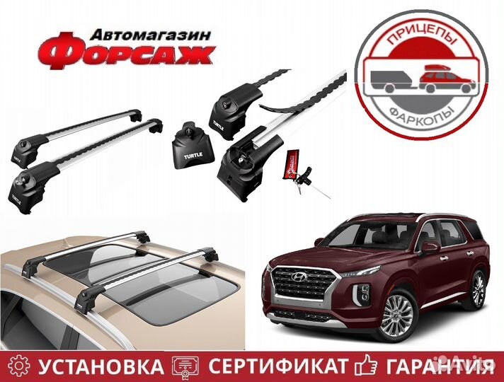 Багажник Turtle для Hyundai Palisade