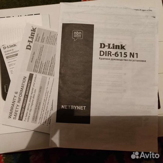 Роутер d link dir 615 n1