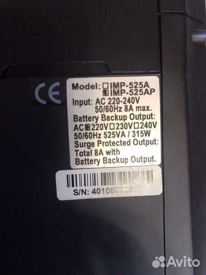 Бесперебойник для компьютера