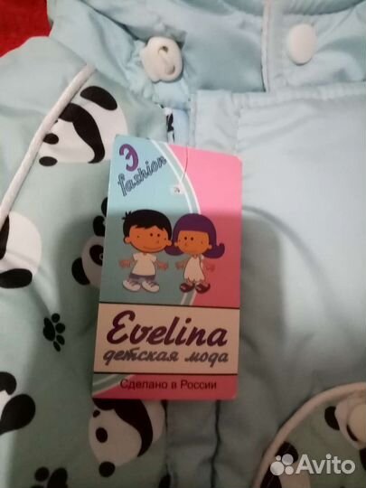 Трансформер для новорождённых