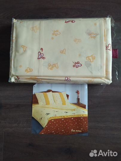 Постельное белье 1.5 новое