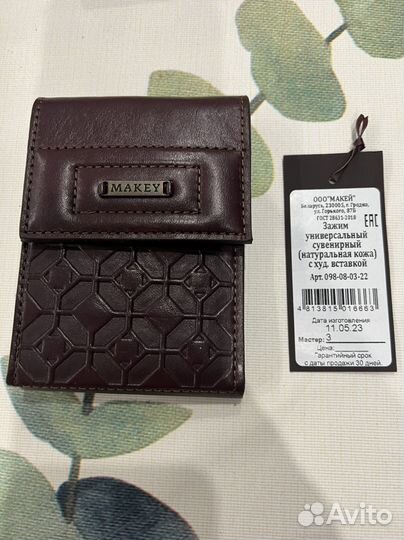 Зажим для денег из натуральной кожи