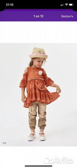 Костюм летний для девочки 110 см