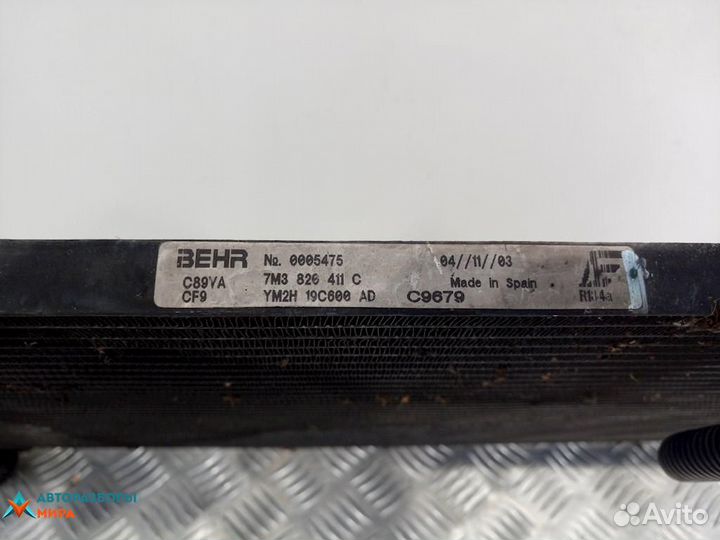 Радиатор кондиционера Volkswagen Sharan 2-й рест