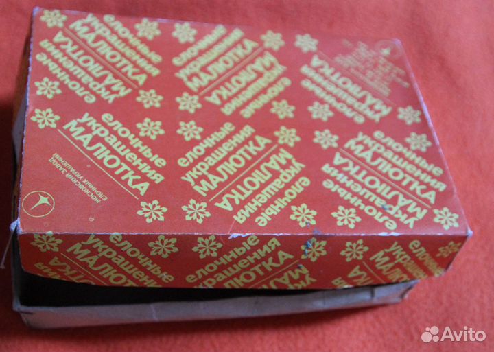 Елочные игрушки малютка набор СССР