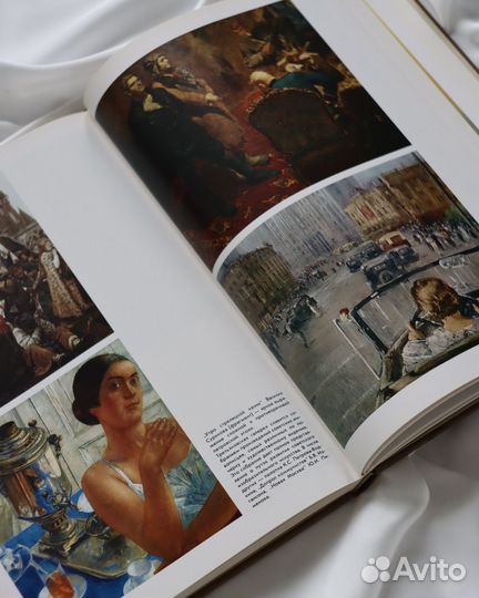 Москва / Moscow, 1970-х: винтажные фотоальбомы