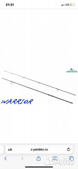 Карповые удилища warrior
