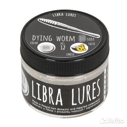 Силиконовая приманка Libra Lures Dying Worm 70