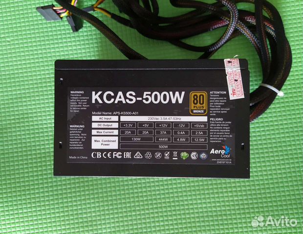 Блок питания Kcas- 500w