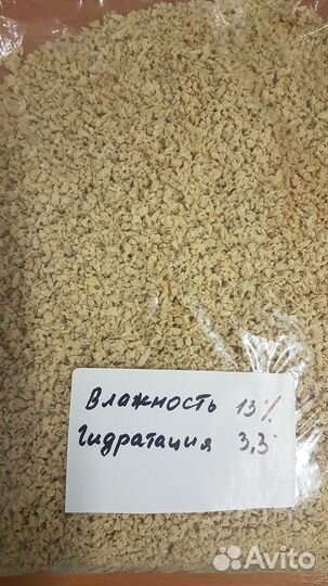 Соевое мясо (соевый текстурат) фарш