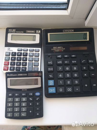 Калькулятор