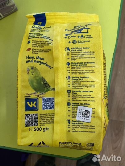 Корм для волнистых попугаев