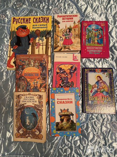 Детские книги