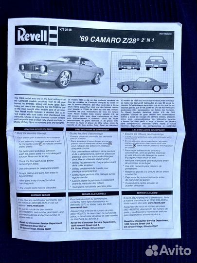 Сборная модель автомобиля chevrole camaro z28